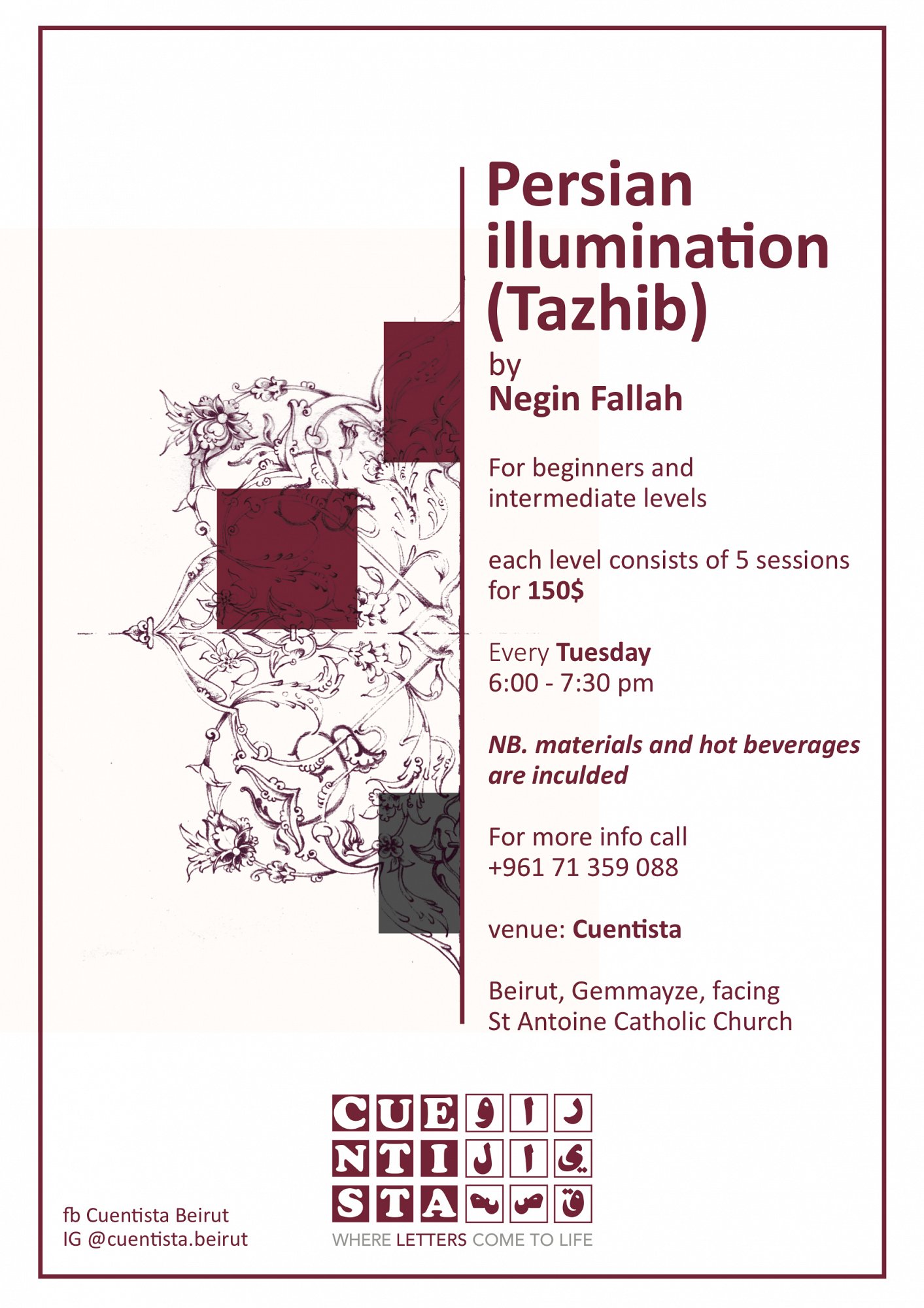 Persian Illumination Tazhib Lebtivity Persian Illumination Tazhib Lebtivity