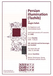 Persian Illumination Tazhib Lebtivity Persian Illumination Tazhib Lebtivity