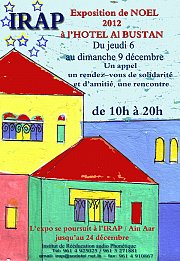 IRAP - Exposition de Noel a l'Hotel al Bustan IRAP - Exposition de Noel a l'Hotel al Bustan