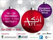 AFKART - DESIGNERS' CHRISTMAS WEEK AFKART - DESIGNERS' CHRISTMAS WEEK