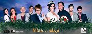 Miss tarjle - Theater Play Miss tarjle - Theater Play