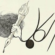 Exhibition | Pierre Sadek: Picturing History Exhibition | Pierre Sadek: Picturing History
