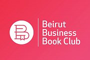 The Artist's Way - Beirut Reading Group The Artist's Way - Beirut Reading Group