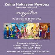 Zeina Hokayem Peyroux Expo Zeina Hokayem Peyroux Expo