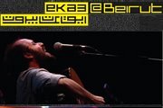eka3@Beirut - Arabic Music Festival eka3@Beirut - Arabic Music Festival
