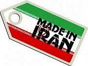 Expo Iran 2018 Expo Iran 2018