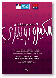 Vernissage exposition : Schizopoésie de Samah el Hakim - IF Vernissage exposition : Schizopoésie de Samah el Hakim - IF