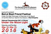 Beirut Best Friend Festival - For Dogs lovers Beirut Best Friend Festival - For Dogs lovers
