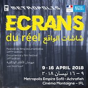 Ecrans du réel | شاشات الواقع Ecrans du réel | شاشات الواقع