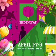 Ehdeniyat Spring 2018 Ehdeniyat Spring 2018