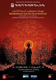 MYFF - Metropolis Youth Film Festival | 3rd edition MYFF - Metropolis Youth Film Festival | 3rd edition