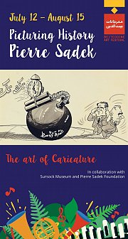 PICTURING HISTORY - PIERRE SADEK, THE ART OF CARICATURE - Part of Beiteddine Art Festival 2018 PICTURING HISTORY - PIERRE SADEK, THE ART OF CARICATURE - Part of Beiteddine Art Festival 2018