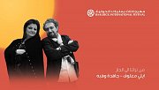ELIE MAALOUF & JAHIDA WEHBE | Part of Baalbeck International Festival 2018 ELIE MAALOUF & JAHIDA WEHBE | Part of Baalbeck International Festival 2018