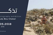 Tezkar photography exhibition by Rudy Bou Chebel Tezkar photography exhibition by Rudy Bou Chebel
