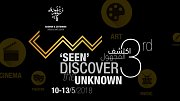 SEEN Festival 2018 SEEN Festival 2018