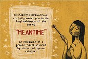 Meantime - The Exhibition بكرا إن شالله - المعرض Meantime - The Exhibition بكرا إن شالله - المعرض