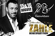 Kadim Al Sahir at International Festival of Zahle Kadim Al Sahir at International Festival of Zahle
