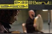 Khyam Allami @ Radio Beirut Khyam Allami @ Radio Beirut