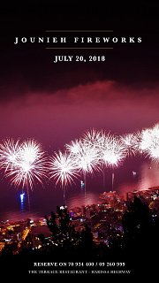 Jounieh Fireworks at The Terrace: One Step Closer to the Stars Jounieh Fireworks at The Terrace: One Step Closer to the Stars