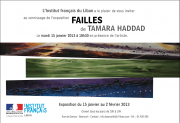 FAILLES - Painting Exhibition by Tamara Haddad FAILLES - Painting Exhibition by Tamara Haddad