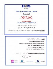 Entrepreneurship Training Entrepreneurship Training