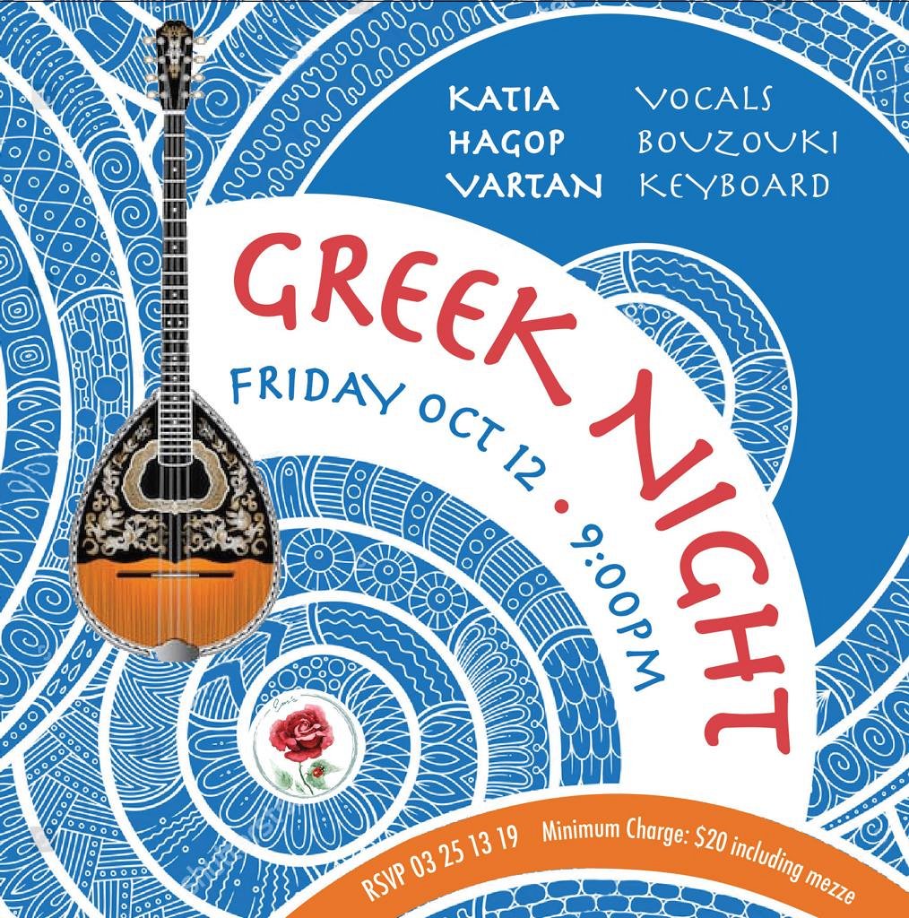 Greek Night at Em's Cuisine « Lebtivity