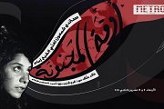 أوقة المجنونة - ساندي شمعون تغنّي الشيخ إمام أوقة المجنونة - ساندي شمعون تغنّي الشيخ إمام