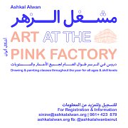 Art at the Pink Factory | Ashkal Alwan Art at the Pink Factory | Ashkal Alwan