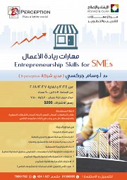 Entrepreneurship Skills for SMEs Entrepreneurship Skills for SMEs
