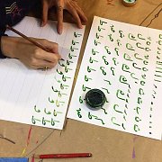 Arabic Calligraphy at Alwan Salma Arabic Calligraphy at Alwan Salma