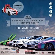 Lebanese Automotive Annual Gathering by Fahed Abu Salah Lebanese Automotive Annual Gathering by Fahed Abu Salah