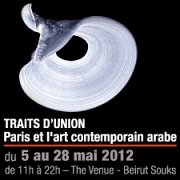 Exposition Traits d'Union - Paris et l’art contemporain arabe Exposition Traits d'Union - Paris et l’art contemporain arabe