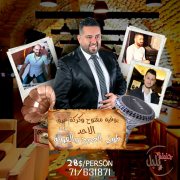 Open Buffet with Live Entertainment and Karke Station Open Buffet with Live Entertainment and Karke Station