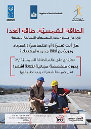 Solar Energy Course Solar Energy Course