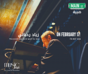 Ziad Rahbani Live at Main St Dbayeh Ziad Rahbani Live at Main St Dbayeh