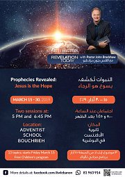 Bible Prophecies Revealed Bible Prophecies Revealed