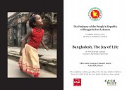 Bangladesh, The Joy of Life Bangladesh, The Joy of Life