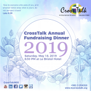CrossTalk Annual Fundraising Dinner CrossTalk Annual Fundraising Dinner