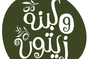 Labneh w' Zeytoun Grand Opening Labneh w' Zeytoun Grand Opening
