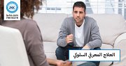 Advanced Cognitive Behavioral Therapy CBT Advanced Cognitive Behavioral Therapy CBT