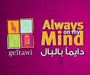 Geitawi on my mind 2013 Geitawi on my mind 2013