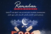 Movie Ticket for 5,000lbp at the Spot Choueifat Movie Ticket for 5,000lbp at the Spot Choueifat