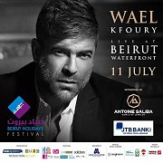 Wael kfoury Concert- Part of Beirut Holidays 2019 Wael kfoury Concert- Part of Beirut Holidays 2019