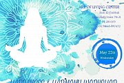 Free Introductory Session to The Happiness Program Course Free Introductory Session to The Happiness Program Course