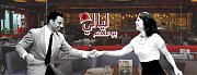 Layali Bou Melhem - Every Thursday at Bou Melhem Restaurant Layali Bou Melhem - Every Thursday at Bou Melhem Restaurant