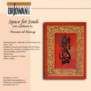 Space for Souls - Art Exhibition by Omran Al-Kaissy Space for Souls - Art Exhibition by Omran Al-Kaissy