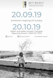 Beyrouth | Beirut Solo Photography Exhibition by Fadia Ahmad Beyrouth | Beirut Solo Photography Exhibition by Fadia Ahmad
