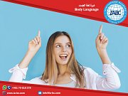 دورة لغة الجسد Body Language دورة لغة الجسد Body Language