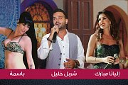 Oriental Night Fridays & Saturdays at Diwan Shahrayar Oriental Night Fridays & Saturdays at Diwan Shahrayar