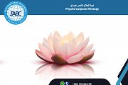دورة العلاج النفس جسدي دورة العلاج النفس جسدي